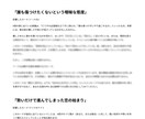 遠距離に負けない！相手の気持ちと未来を鑑定ます 距離の先に待つ未来☆霊視タロットでお相手の想いを明らかに！ イメージ2
