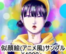 値下げ中】おしゃれ&シンプルな似顔絵を描きます 韓国で大流行したシンプル似顔絵！思い出をプレゼントしませんか イメージ4