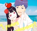 記念日のイラスト承ります 結婚記念日や付き合って〇日記念日など記念日のイラスト承ります イメージ1