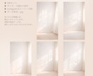 ひかりと余白ストーリーズ背景5枚セットお届けします ―ひかりと余白－やさしい余白時間　言葉を置くストーリーズ背景 イメージ3