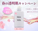 透明感のあるSNSバナー制作します 女性向けのやさしく上品なデザインをご提供します。 イメージ4