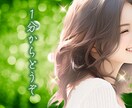 ココナラを頑張る初心者の皆さま 応援します なかなか聞きづらい小さな疑問などお気軽に聞いてください イメージ1