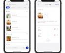 iOS・Android・Webアプリを開発します 3種類の開発方法からあなたに最適な方法で開発いたします イメージ2