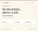 FAQと問い合わせ返信文を使いやすく整えます よくある質問と返信10本ずつを一式に イメージ1