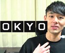 高品質YouTube用サムネイルを作成致します 動画のクリック率を上げて沢山の人に動画を見て貰いたい方へ イメージ4