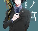 優しいイラスト•アイコン•立ち絵描きます あなたの子を描くお手伝いをさせて下さい！ イメージ3