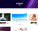 WordPressでホームページ（HP）を作ります WordPressの既存テーマでホームページをつくります イメージ10