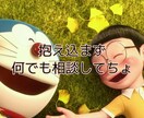 なんでも相談室5分でもお話し聞きます 誰にも言えないけど聞いてほしい、家庭のこと、恋人のことなど イメージ5
