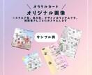 対人/使命/転職/成功/金運/チャネリングします 深層心理を視る【仕事/お金】1000字以上☆ボリューム新鑑定 イメージ5