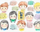 かわいい似顔絵アイコンを手描きの水彩で描きます アナログ絵描きが、一つしかないあなたのアイコン描きます！ イメージ2