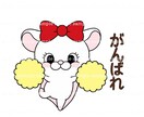 LINEスタンプ作成します 迅速丁寧に対応させていただきます！ イメージ2