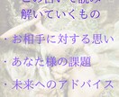 観音霊気：あなた様の恋愛に対する想いを視ます いつも片思いで終わる方へ真剣に恋愛と向き合ってみませんか イメージ2