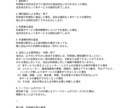 面倒なSNS投稿をあなた専用AIが作成します ネタ出しも文章生成もAIが即対応。SNS投稿が驚くほどラクに イメージ6