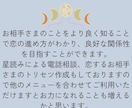 オラクルカードであなたの恋を応援します 鑑定結果をPDFにおまとめしてお届けします！ イメージ6