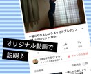 簡単習得！健康痩せのノウハウ伝授します 拘束時間なし☆会話形式ですので気軽にどうぞ☆ イメージ3