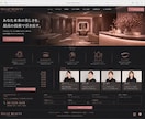 あなたのビジネスを輝かせるサイト作ります お客様のビジョンヒアリングウェブサイトを制作します イメージ1