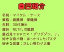 看護学生の実習を定額でサポートします 自分だけの看護師サポーターを雇いませんか？？ イメージ6