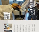 広告らしくない号外の新聞風チラシ作ります 新規出店経営者様へ。ちょっと変わったチラシ興味ありますか？ イメージ3
