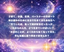 魂の設計図Dx 理学療法士×占星術師が読み解きます 才能・天職・恋愛・ 生きにくさ・身体・ イメージ3