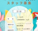 Canvaでスピード仕上げします バナー・名刺・チラシ・パンプレットなど制作します！ イメージ4