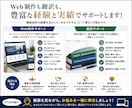 Webサイト、翻訳のお悩みご相談お受けします 初心者歓迎!Web制作と翻訳のお悩みを解決 イメージ4