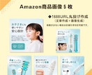 素材画像・文章作成丸投げOK！商品画像お作りします 只今キャンペーン中！通常6枚⇒7枚で制作いたします！ イメージ5