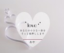 完璧主義さん専門♡本音がわかるコーチングします あなたらしい未来のために、30日間のコーチング♡ イメージ4