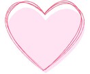 恋愛の悩み★なんでも聞きます 人には言えない話でもなんでも気軽に話してください! イメージ2