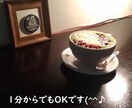 その日のよかったこと、悩み・愚痴、何でも聞きます 就寝前の１分〜♪おやすみだけ言ってほしいもOKです♡ イメージ1
