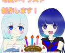 可愛いイラスト描きます アイコンや1枚絵などなど！スピード納品いたします！ イメージ1