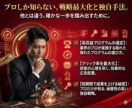 アフィリエイトの稼ぐノウハウを電話で伝授いたします 実際に稼いでいる方法を包み隠さずお答えします！！ イメージ7
