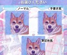 大切な家族のわんこをキラキラ可愛く描きます 温かみのあるキラキラした絵で、大切な家族を絵に残しませんか イメージ4