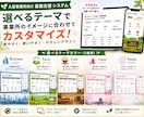 小規模事業所向け勤怠・給与管理を自動化します スマホ打刻から給与・有給・帳票作成までまとめて効率化 イメージ6