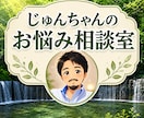 あなたの愚痴・不安・お悩みの話をお聞きします どんな事でもお話ください、あなたの心に、そっと寄り添います イメージ1