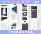 StudioテンプレートでHP作成いたします 集客•求人ホームページ制作を丸投げOK イメージ9