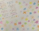 あなただけのアートをお届けします いつでもあなた自身があなたの御守りに イメージ6