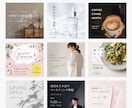 インスタ投稿用画像・1枚2,500円〜作ります 【SNSマーケティング会社勤務のインフルエンサーが作成】 イメージ5
