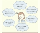 糖尿病内科勤務看護師が30分間お答えします できる限り早く沢山ご質問にお答えさせていただきます！ イメージ2