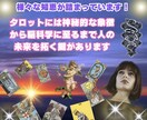 カバラタロットの知識から望む未来をサポートします カバラタロットと生命の樹は人の個性を活かす自己実現ツールです イメージ6