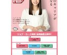 困っている方や転職したい方のフルサポートをします お仕事に悩んでる、あなた♪私が解消しちゃいます♪ イメージ3