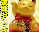 あなたの金運を霊視鑑定し、ヒーリングで財運上げます ★金運上昇★投資&副業★起業★霊感霊視タロット★ヒーリング★ イメージ6