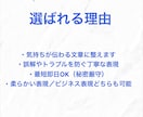 親･恋人･夫婦･上司へ丁寧に届くメール文作れます 気持ちが正しく伝わる丁寧な文章を作成 イメージ2