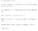 理想の小説お書きします あなたの空想を形にします。夢NLBL大歓迎 イメージ3