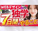 クリック率改善！YouTubeサムネイル制作します ジャンル不問！スクロールされない！目に留まるサムネ制作！ イメージ2