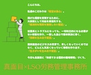 能力不足の従業員に対する標準的な対処方法を学びます プロセスには色々注意点があり、不備があると大きな損害が出ます イメージ3