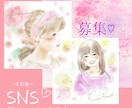 水彩風♡SNSアイコン描きます オシャレで可愛いイラストが好きな方へ。 イメージ1