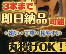 shortsやtiktokの動画編集をします 速く見やすく丁寧に、をモットーに即日納品致します！ イメージ1