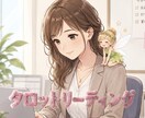 お好きなタロットで♡今の仕事も転職もその先を視ます 適職∥人生∥フリーランス∥使命∥天職∥フリーター∥バイト∥夢 イメージ1