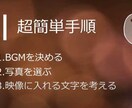 写真枚数無制限でプロフィールムービー作ります 結婚式の映像制作15年目、式場での再生トラブルにも対応します イメージ5