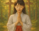 神代式調和の祈り　人間関係の悩みを波動で整えます 魂の因縁と波動を整え人間関係に調和と癒しのご縁を結び直します イメージ4